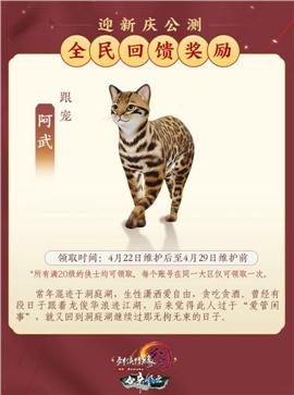 天龙八部私服合成玉兔